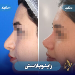 کلینیک پوست مو و زیبایی پارسامهر شیراز