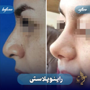 کلینیک پوست مو و زیبایی پارسامهر شیراز