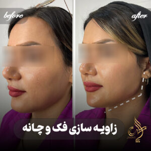 کلینیک پوست مو و زیبایی پارسامهر شیراز