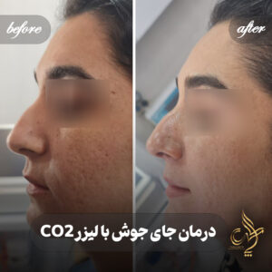 کلینیک پوست مو و زیبایی پارسامهر شیراز