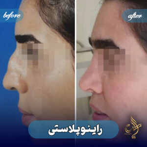 کلینیک پوست مو و زیبایی پارسامهر شیراز