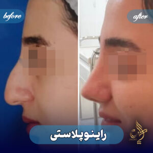 کلینیک پوست مو و زیبایی پارسامهر شیراز