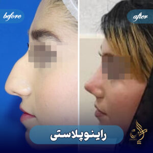 کلینیک پوست مو و زیبایی پارسامهر شیراز