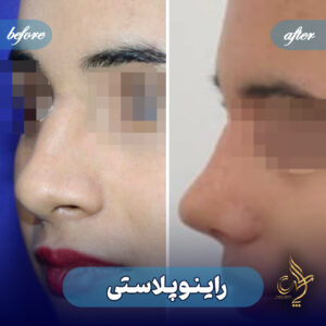 کلینیک پوست مو و زیبایی پارسامهر شیراز