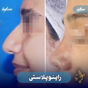 کلینیک پوست مو و زیبایی پارسامهر شیراز