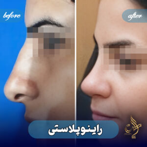کلینیک پوست مو و زیبایی پارسامهر شیراز