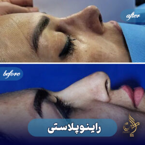 کلینیک پوست مو و زیبایی پارسامهر شیراز