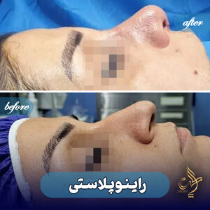 کلینیک پوست مو و زیبایی پارسامهر شیراز