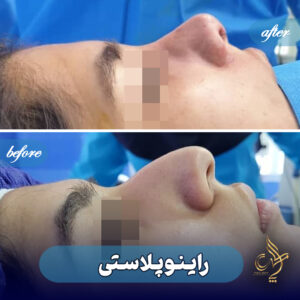 کلینیک پوست مو و زیبایی پارسامهر شیراز