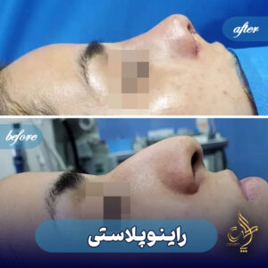 کلینیک پوست مو و زیبایی پارسامهر شیراز