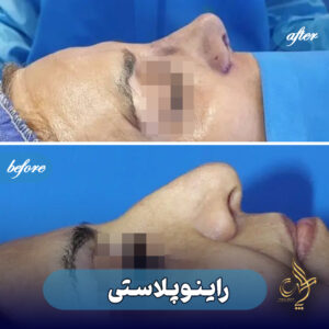 کلینیک پوست مو و زیبایی پارسامهر شیراز