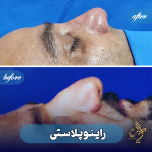 کلینیک پوست مو و زیبایی پارسامهر شیراز