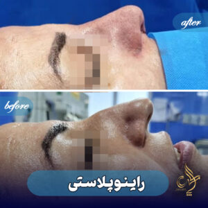 کلینیک پوست مو و زیبایی پارسامهر شیراز