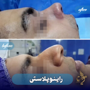 کلینیک پوست مو و زیبایی پارسامهر شیراز
