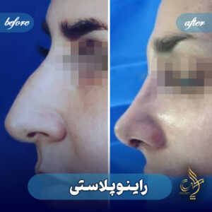 کلینیک پوست مو و زیبایی پارسامهر شیراز