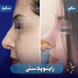 کلینیک پوست مو و زیبایی پارسامهر شیراز