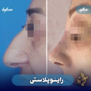 کلینیک پوست مو و زیبایی پارسامهر شیراز