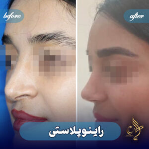 کلینیک پوست مو و زیبایی پارسامهر شیراز