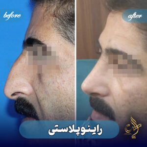 کلینیک پوست مو و زیبایی پارسامهر شیراز