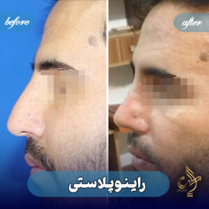 کلینیک پوست مو و زیبایی پارسامهر شیراز