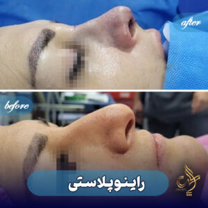 کلینیک پوست مو و زیبایی پارسامهر شیراز