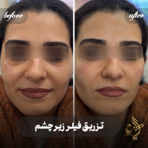 کلینیک پوست مو و زیبایی پارسامهر شیراز