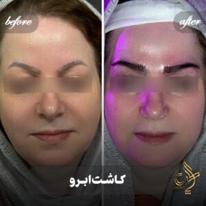 کلینیک پوست مو و زیبایی پارسامهر شیراز