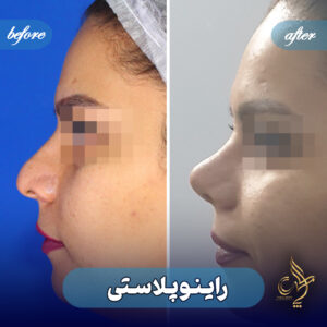 کلینیک پوست مو و زیبایی پارسامهر شیراز