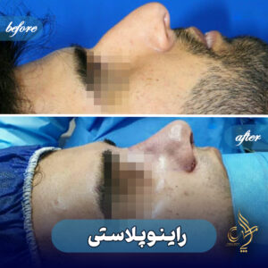 کلینیک پوست مو و زیبایی پارسامهر شیراز