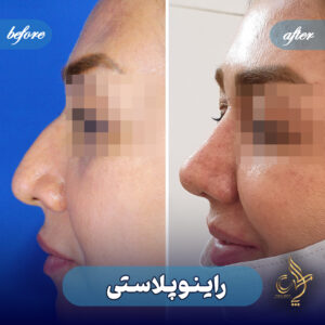 کلینیک پوست مو و زیبایی پارسامهر شیراز