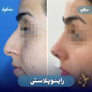 کلینیک پوست مو و زیبایی پارسامهر شیراز